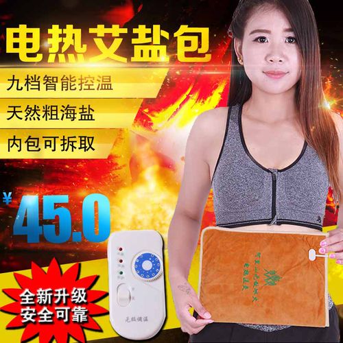 保健护具(护腰