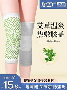 夕阳红下的守护 一份写给老年关节炎患者的护膝选购与保健指南